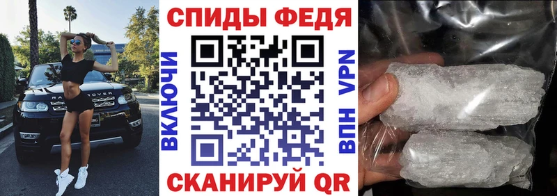АМФЕТАМИН 97%  Купить  Зверево 