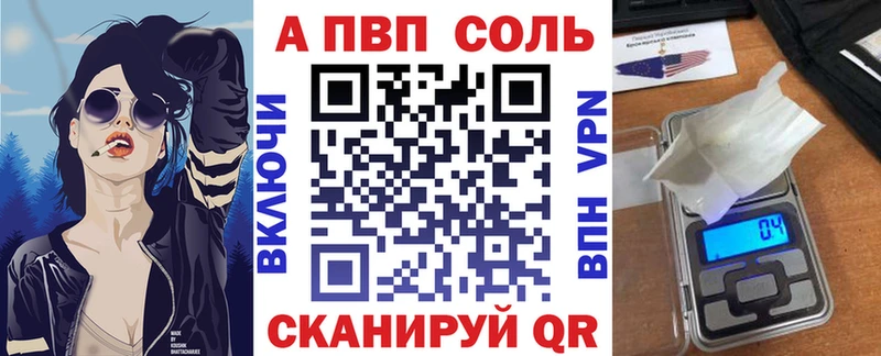 Alpha PVP мука  Купить  Зверево 