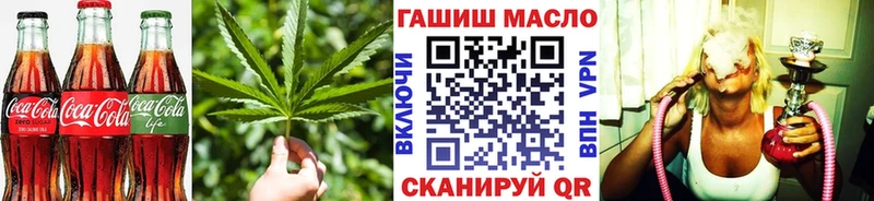 Печенье с ТГК конопля  Купить где  Зверево 