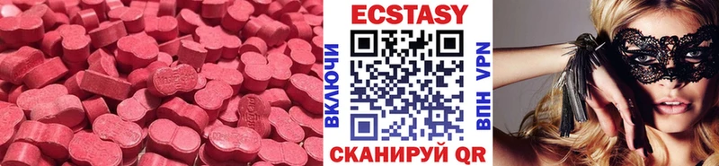 Купить где  Зверево  Экстази TESLA 