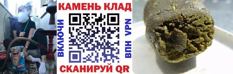 Купить закладки  Зверево  ГАШ AMNESIA HAZE 