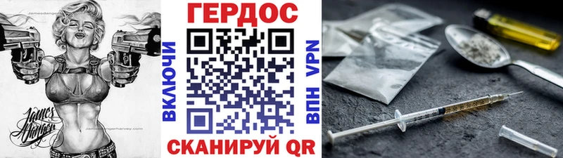 ГЕРОИН Heroin  Купить  Зверево 