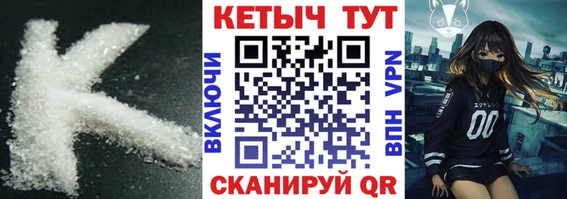 Купить  Зверево  КЕТАМИН VHQ 
