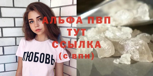 ешки Кинешма