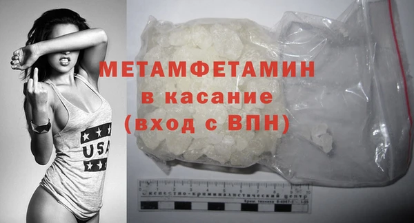 ешки Кинешма