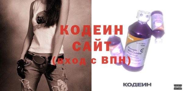 мескалин Киренск