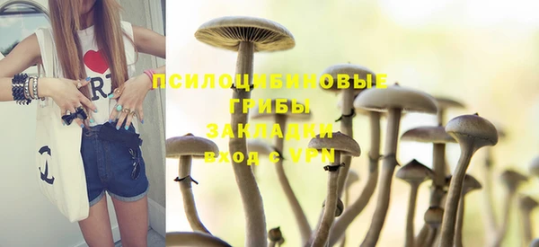 мескалин Киренск