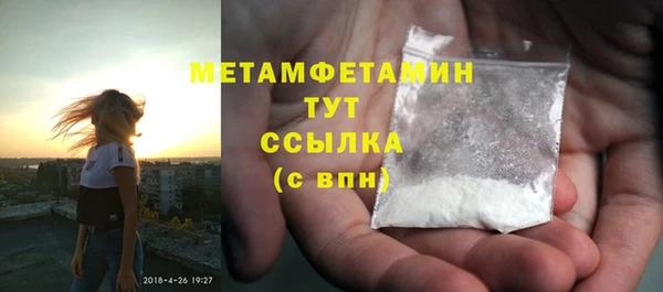 ешки Кинешма