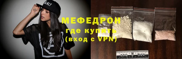 мескалин Киренск