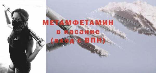 ешки Кинешма