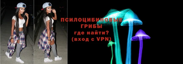 мескалин Киренск