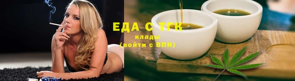 соль курить ск Киреевск