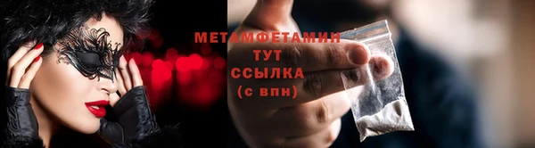 ешки Кинешма