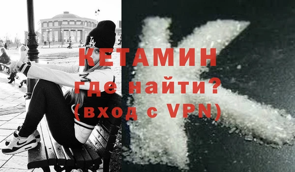 мескалин Киренск
