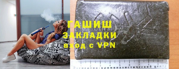 ешки Кинешма