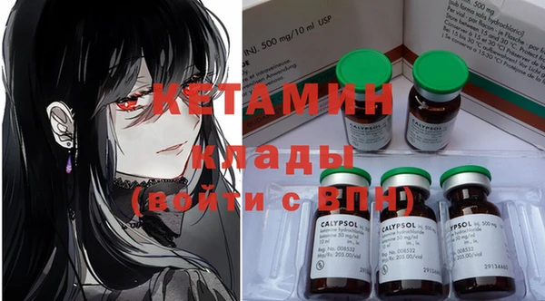 ешки Кинешма