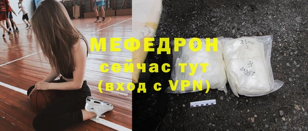 мескалин Киренск