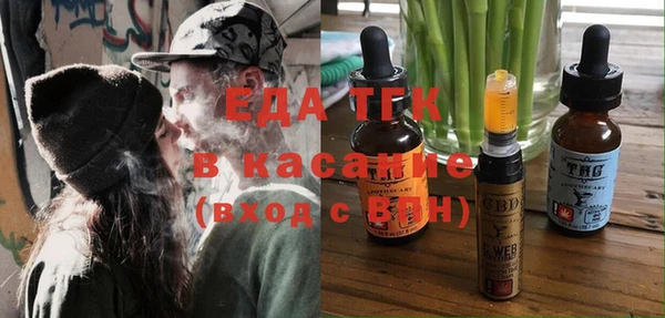 мескалин Киренск