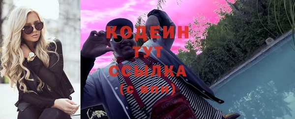 ешки Кинешма