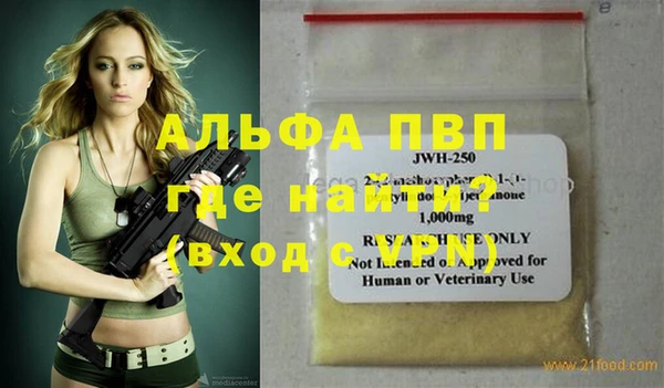 ешки Кинешма