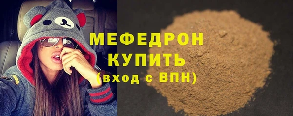 соль курить ск Киреевск