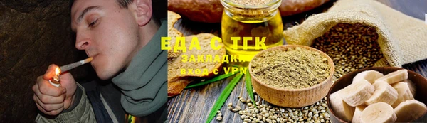 соль курить ск Киреевск