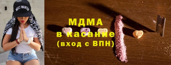 ешки Кинешма