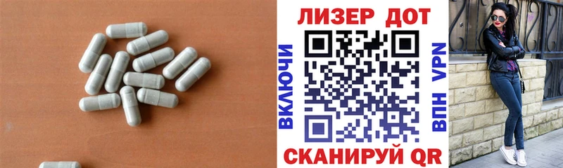 LSD-25 экстази кислота  Купить закладки  Зверево 