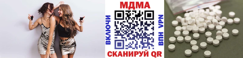 Купить где  Зверево  MDMA VHQ 