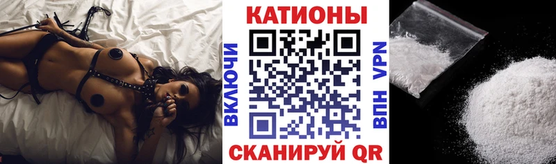 Меф мяу мяу мука Зверево