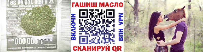 Купить  Зверево  ТГК жижа 